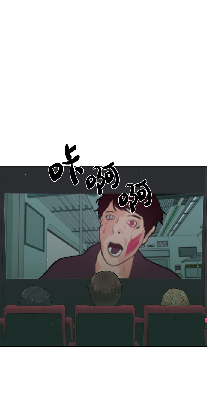 第20话28