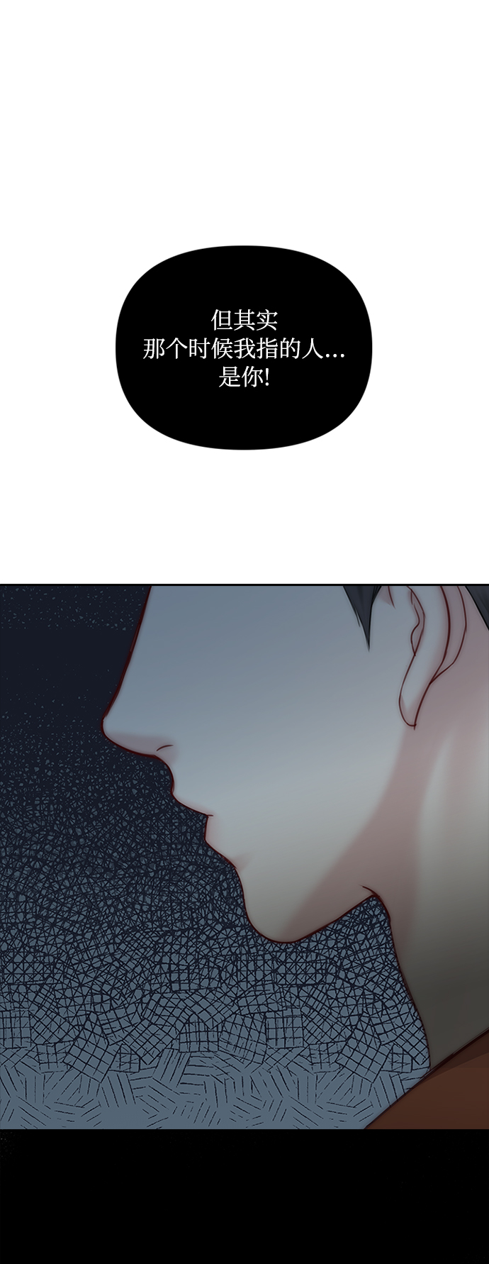 第47话5
