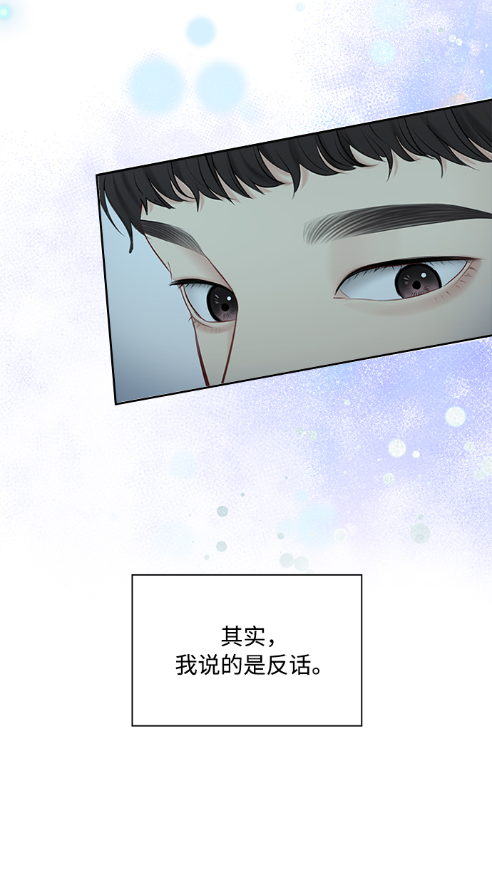 第54话66