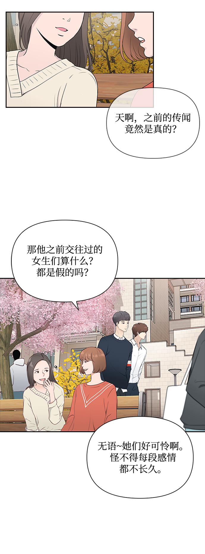 第1话17