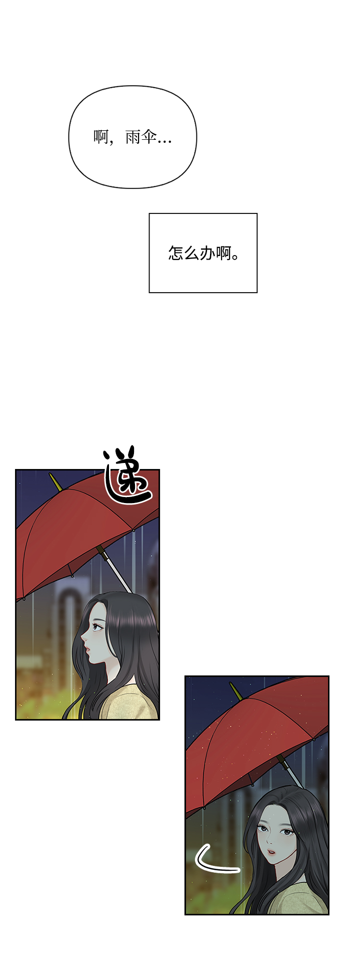 第41话57