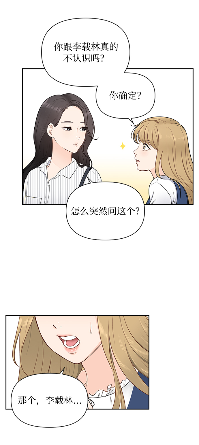 第2话22