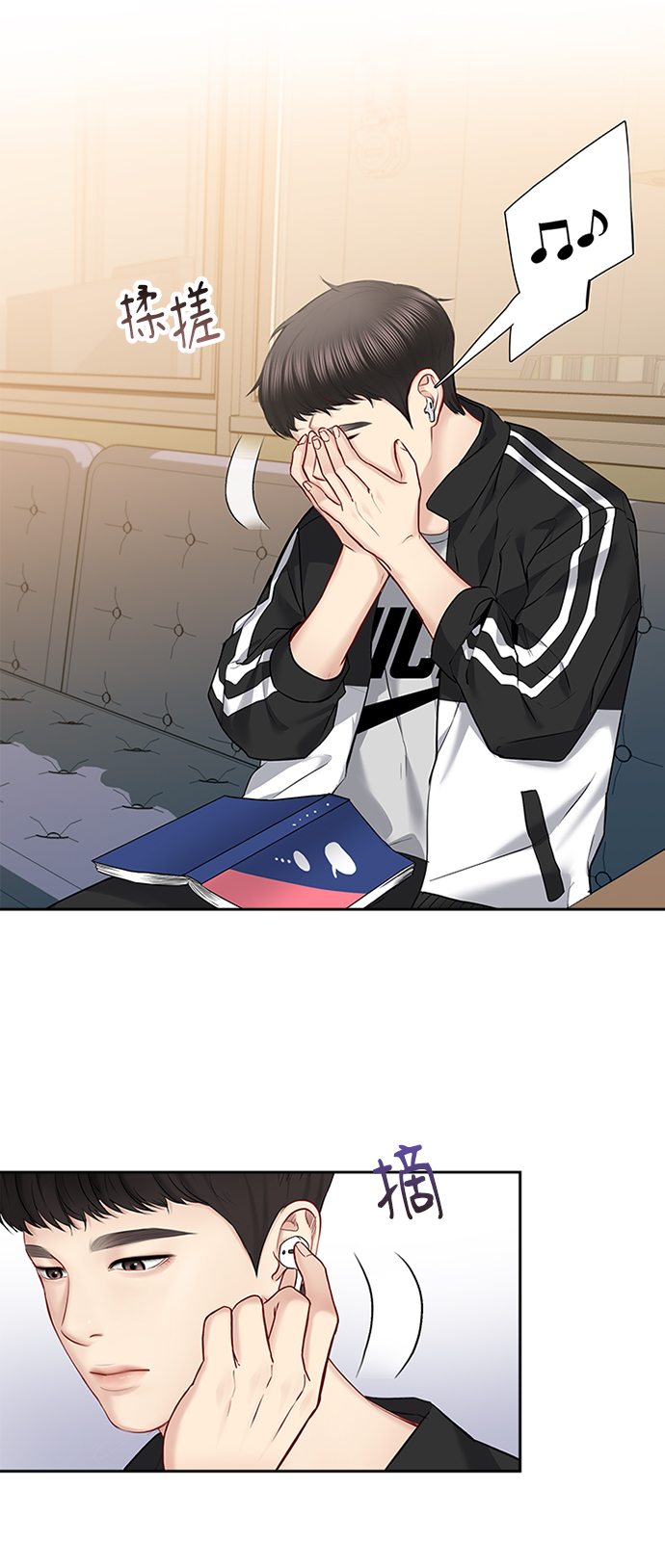 第58话38