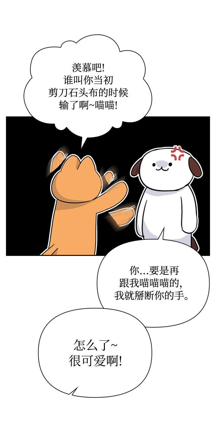 第36话20