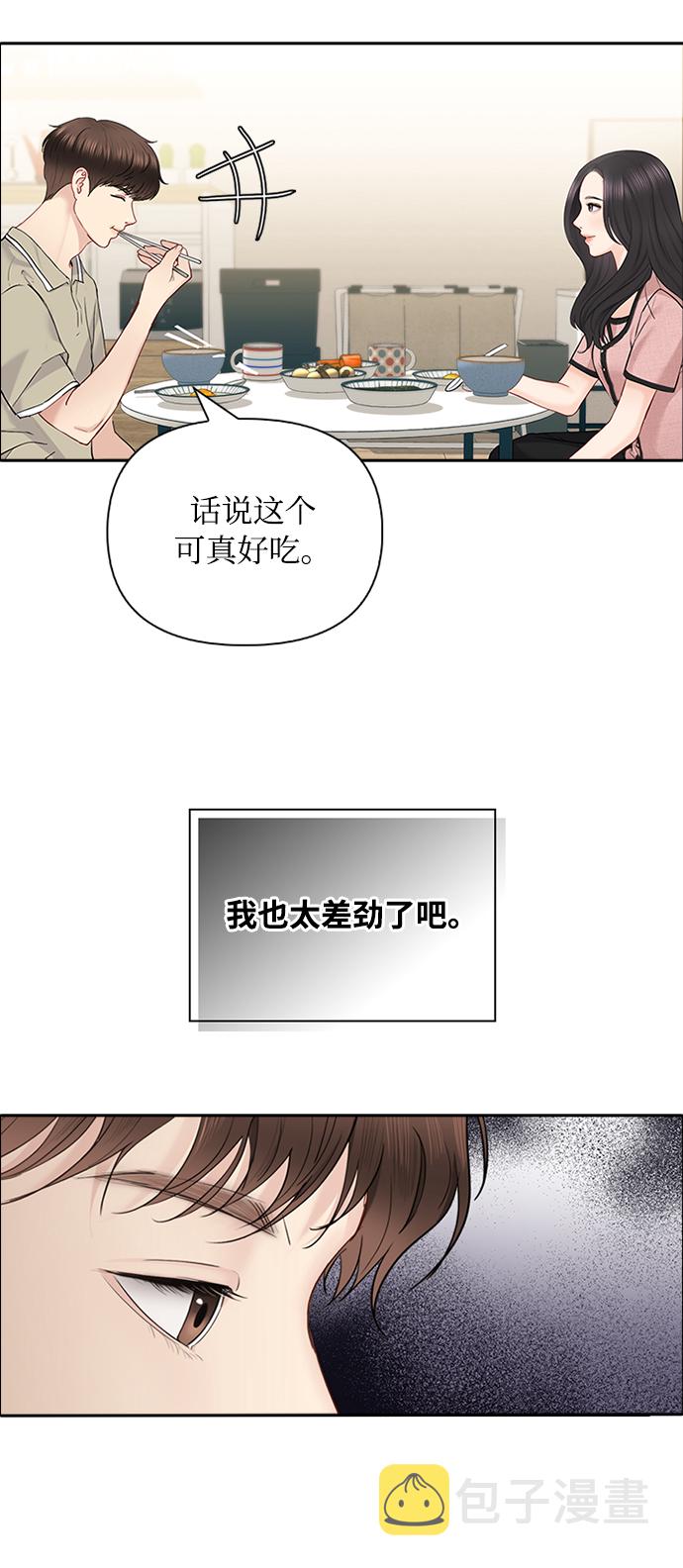 第57话53