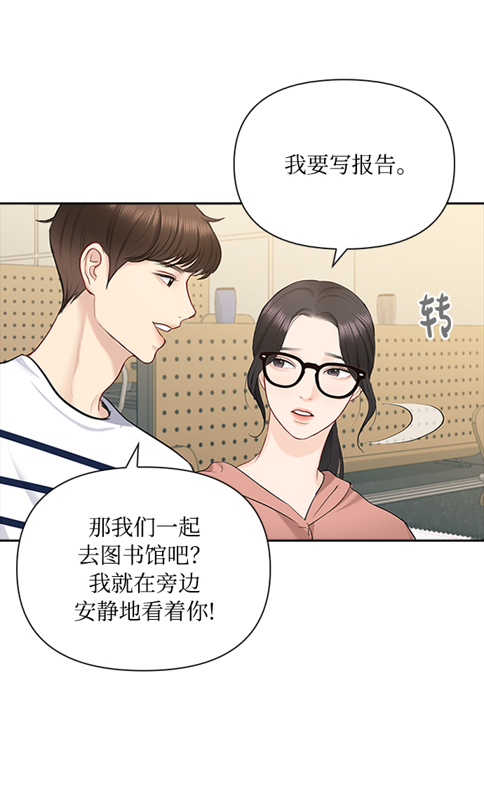 第47话10