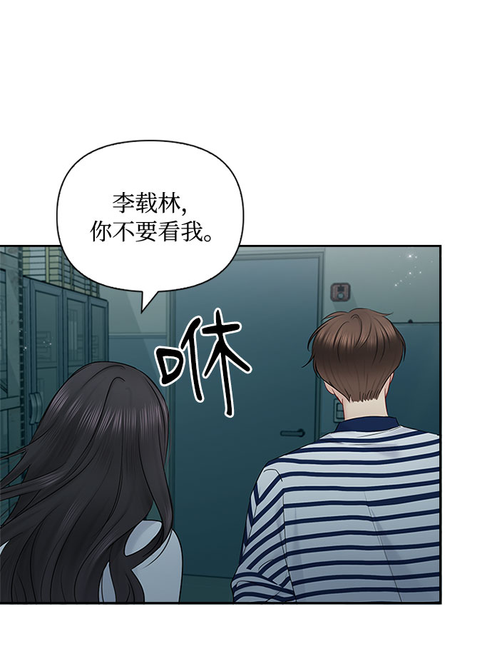 第50话74