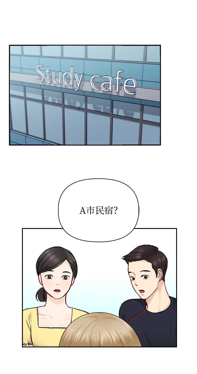 第53话23