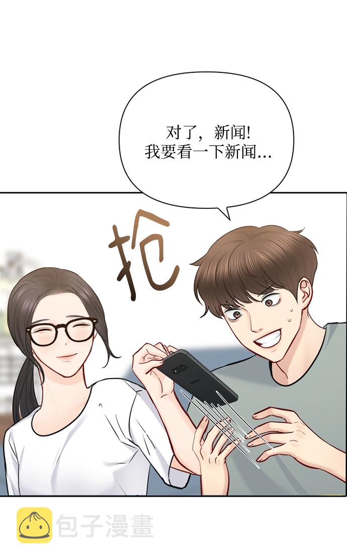 第65话39