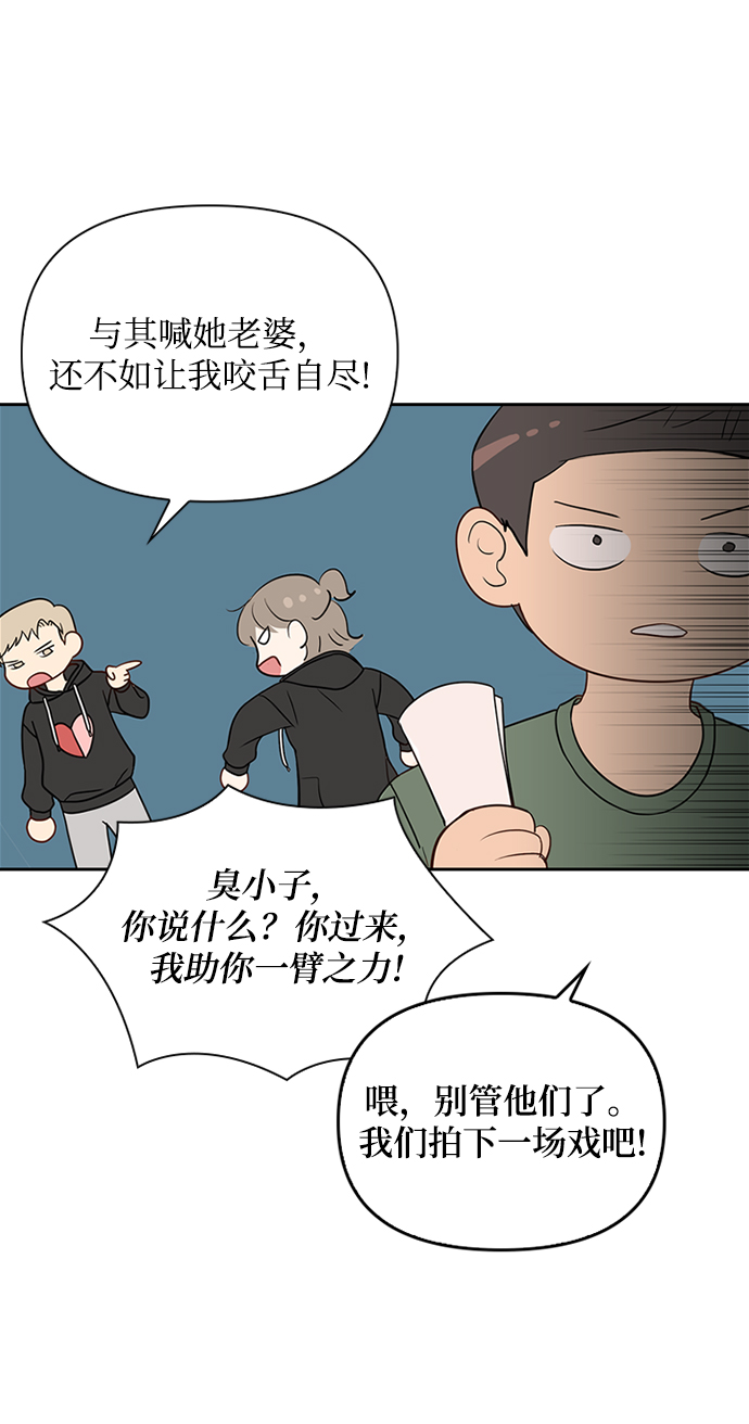 第31话6