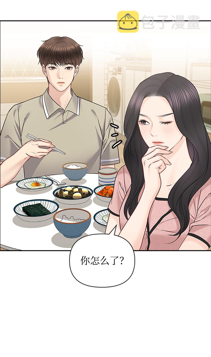 第57话45