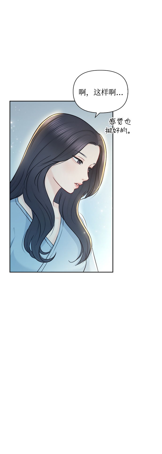 第64话59
