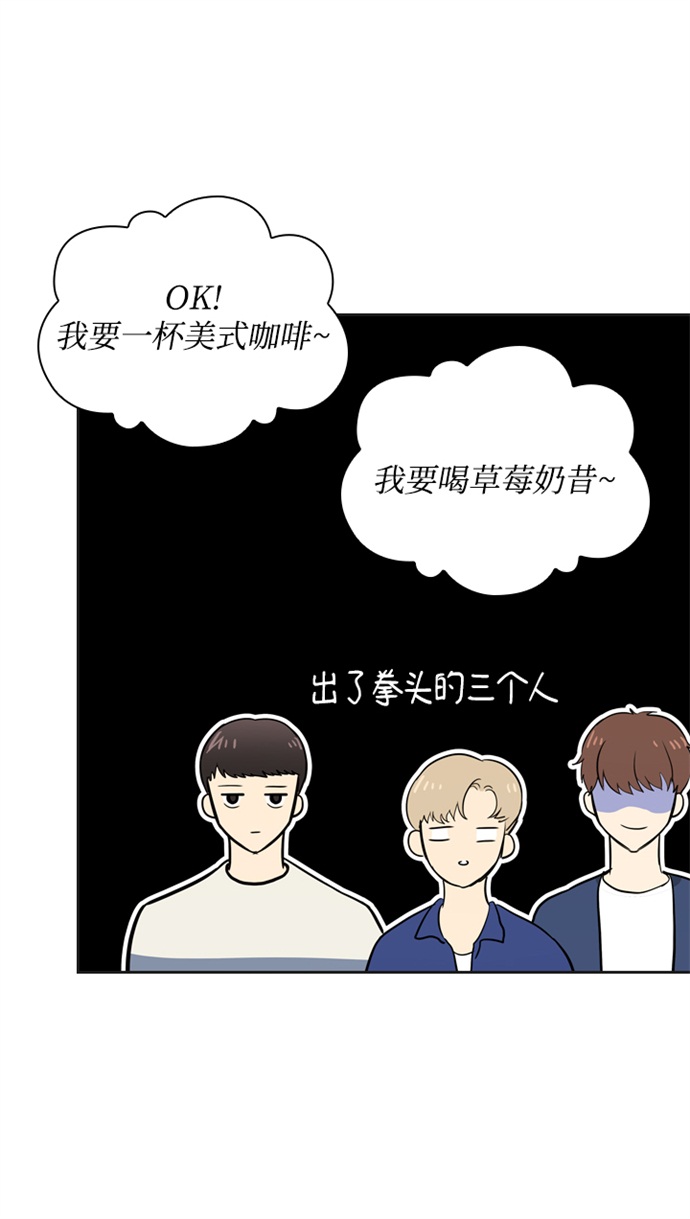 第14话37