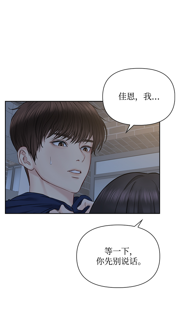 第32话42