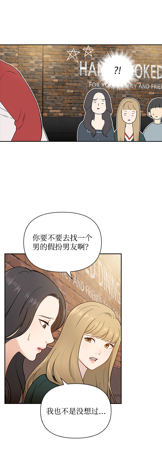 第1话42