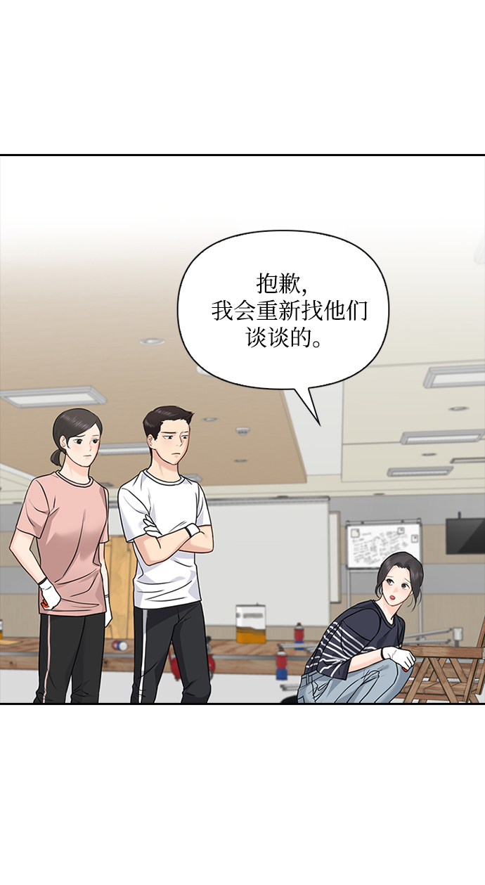 第25话57