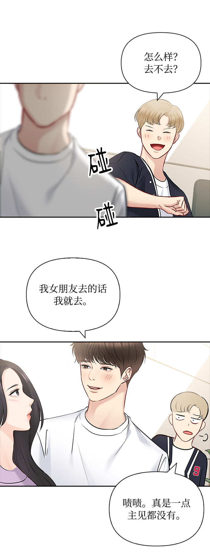 第53话27