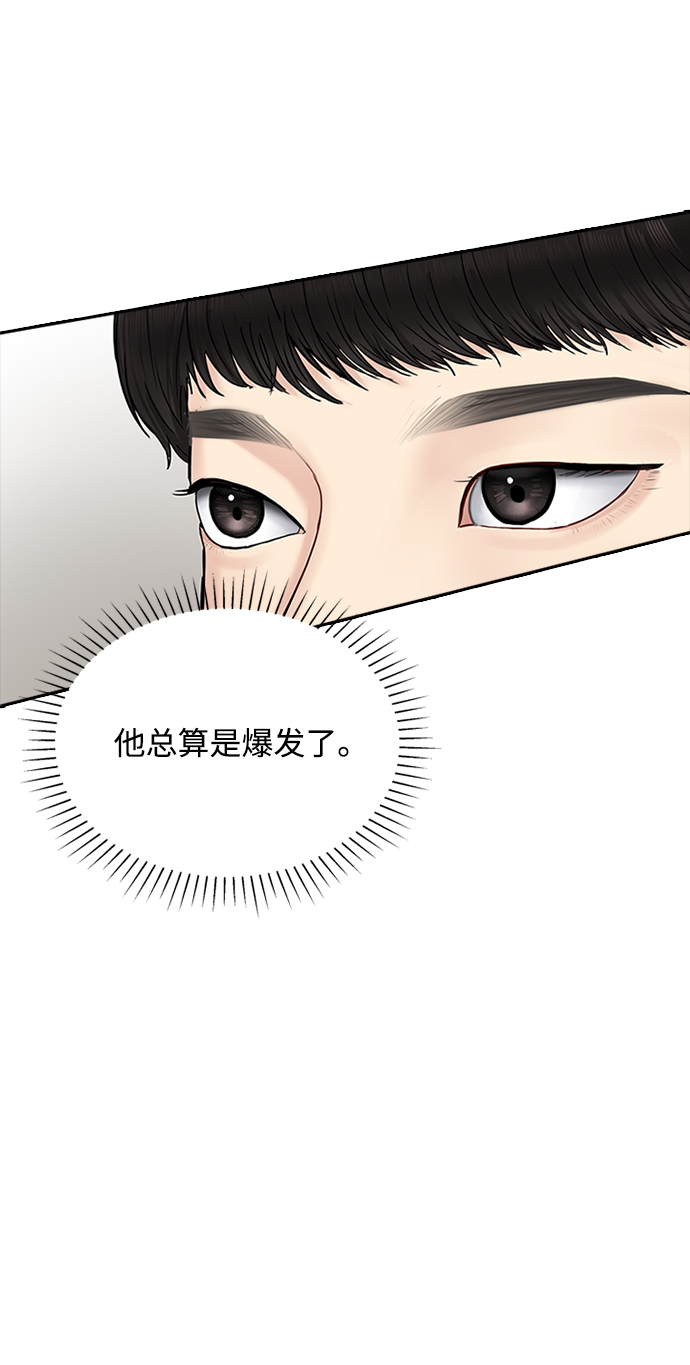 第34话33