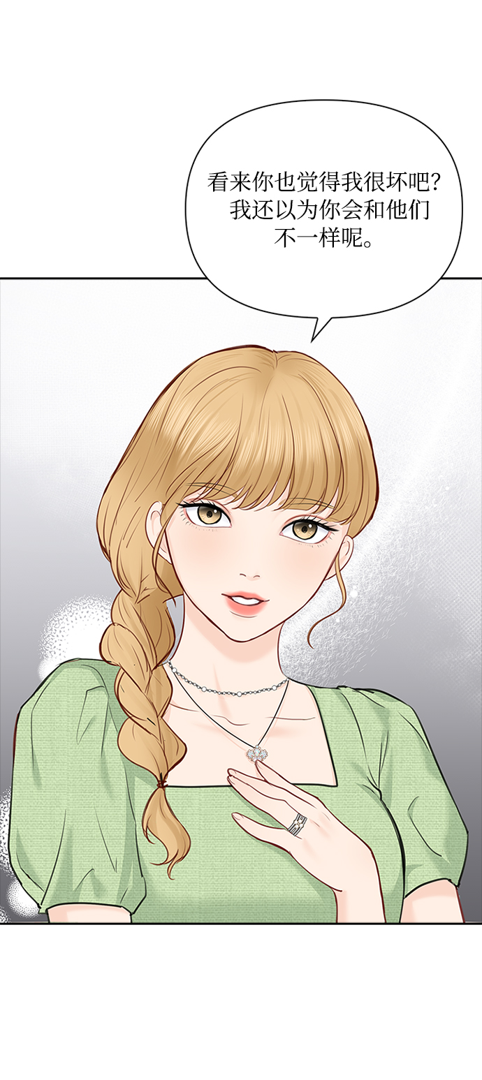 第46话55