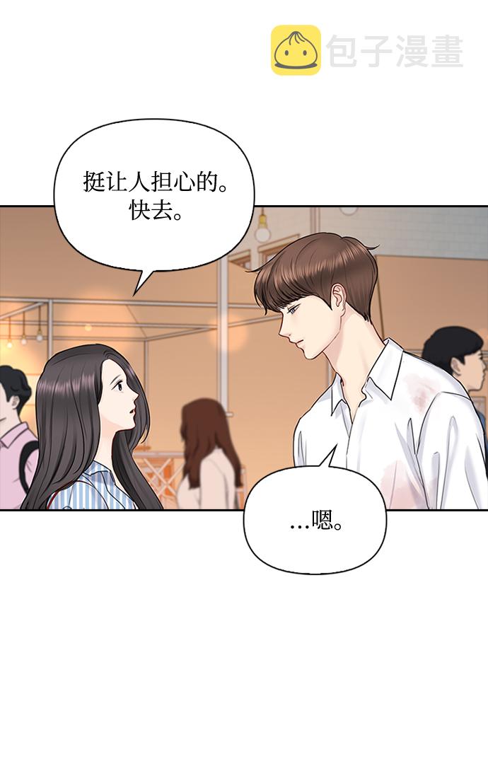第37话23