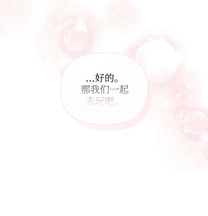 第62话20