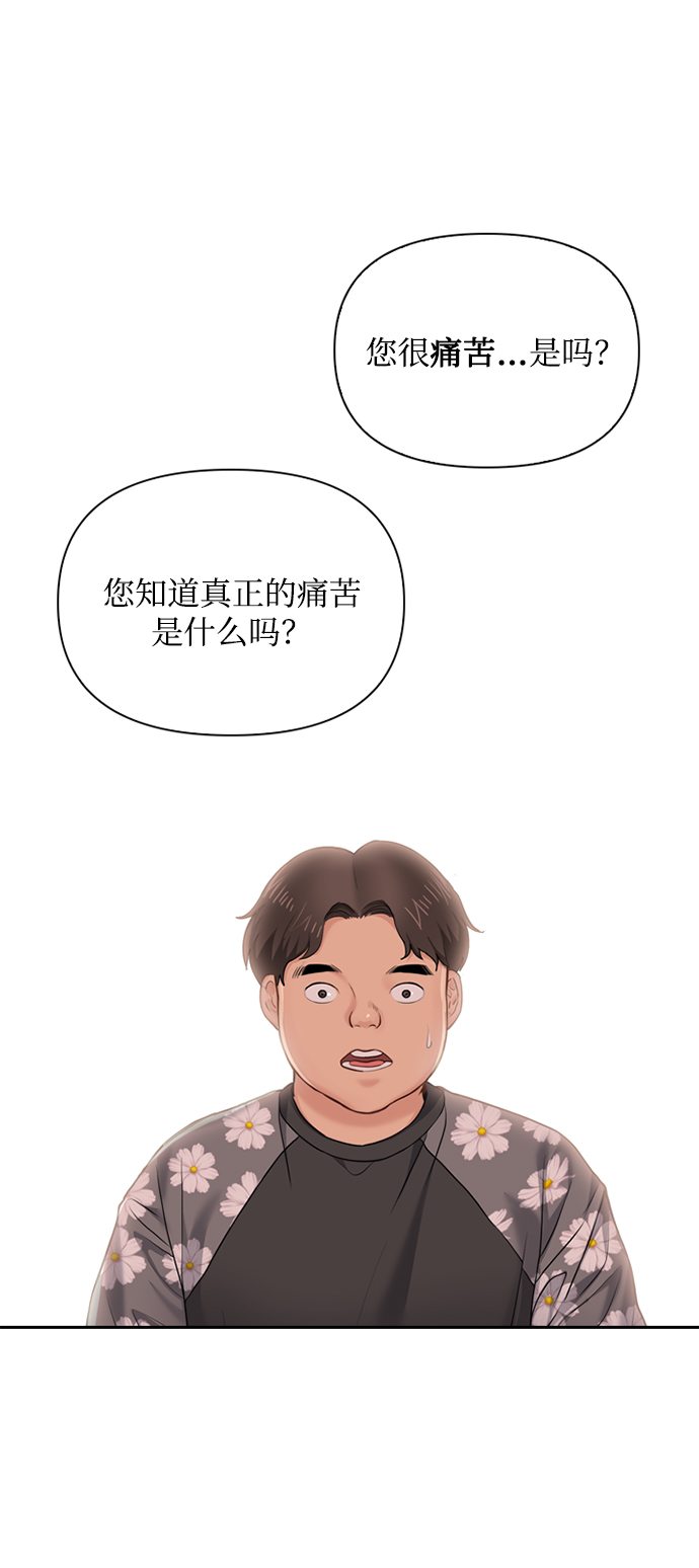 第22话71