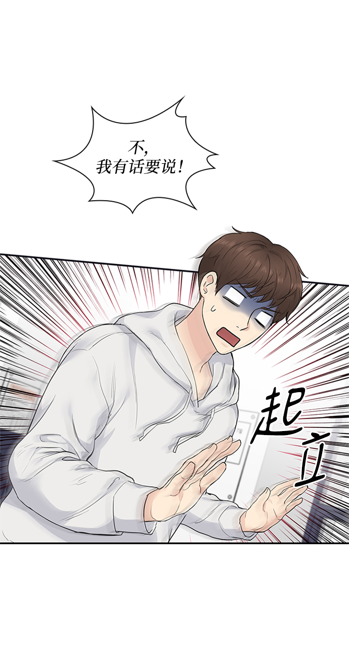 第7话10