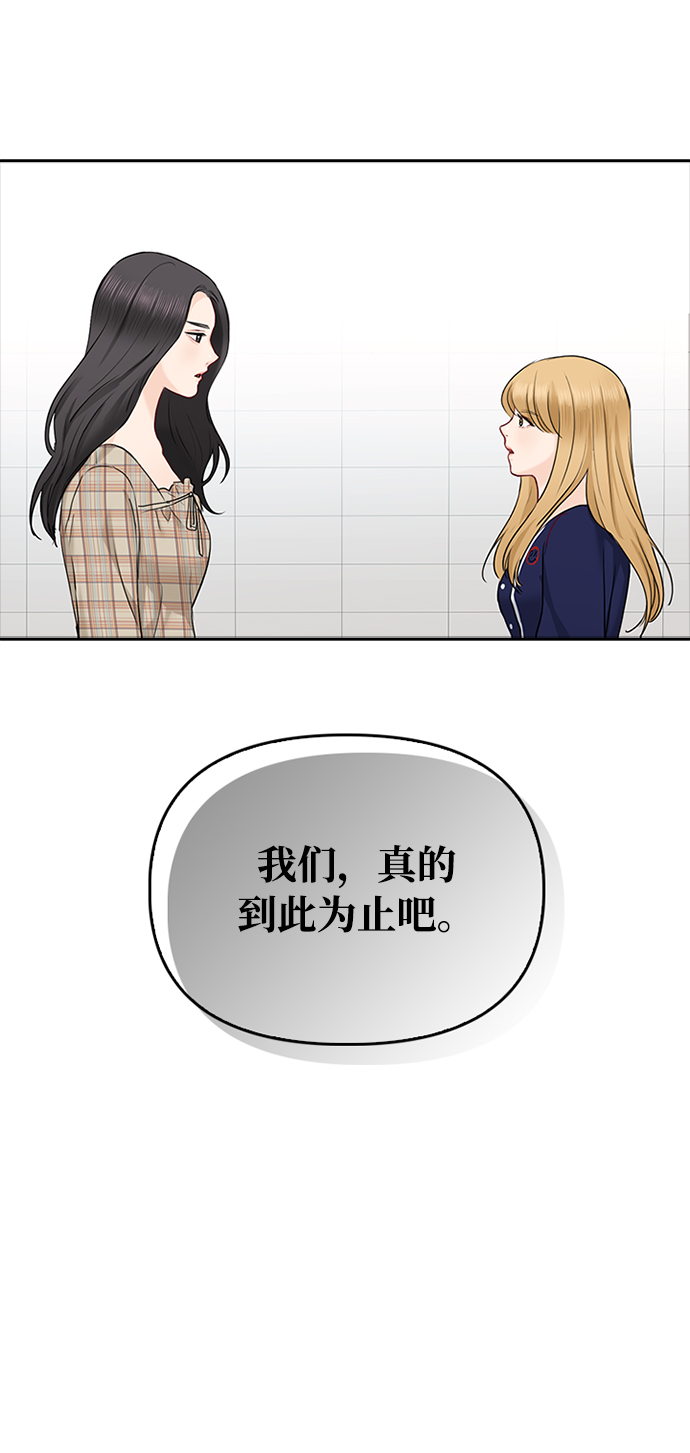 第46话15