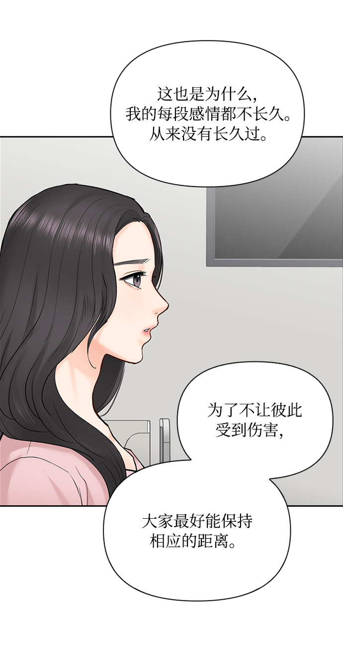 第30话40