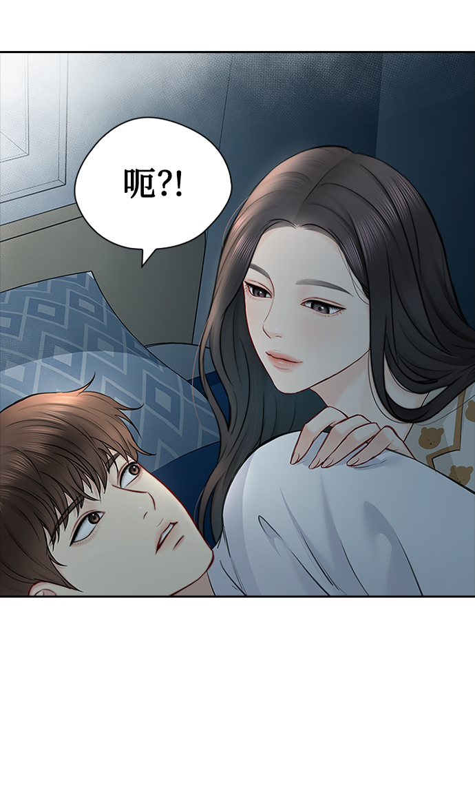 第49话25