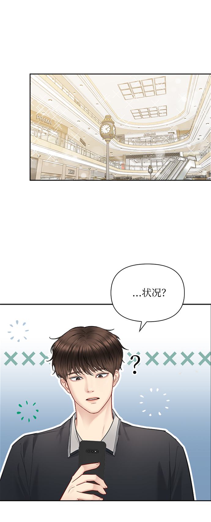 第66话55