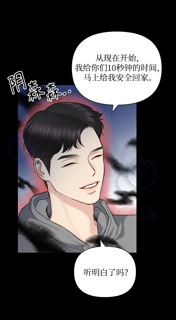 第66话42