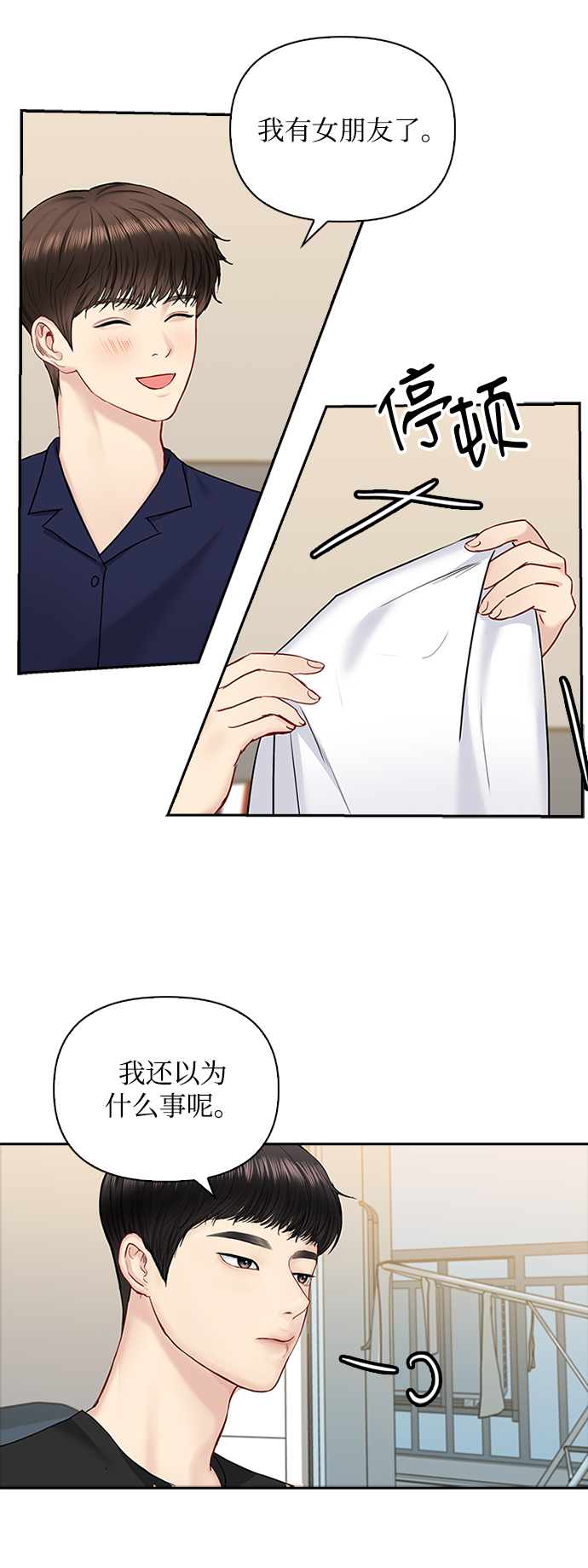 第44话44