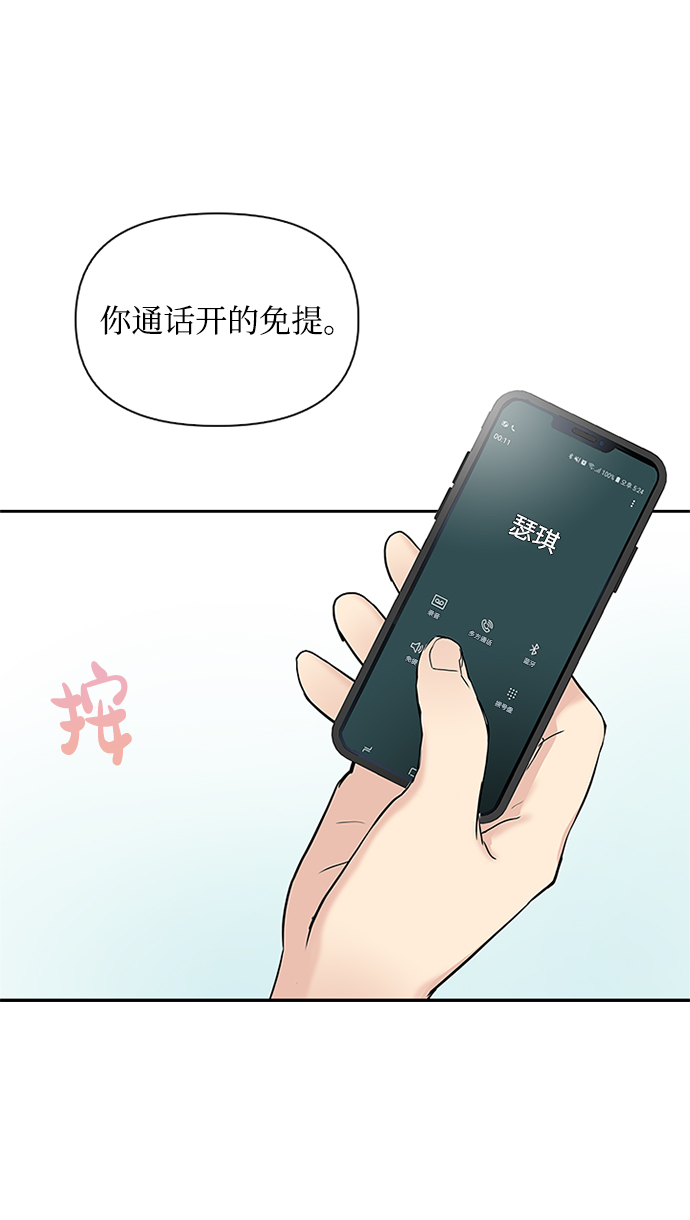 第11话24