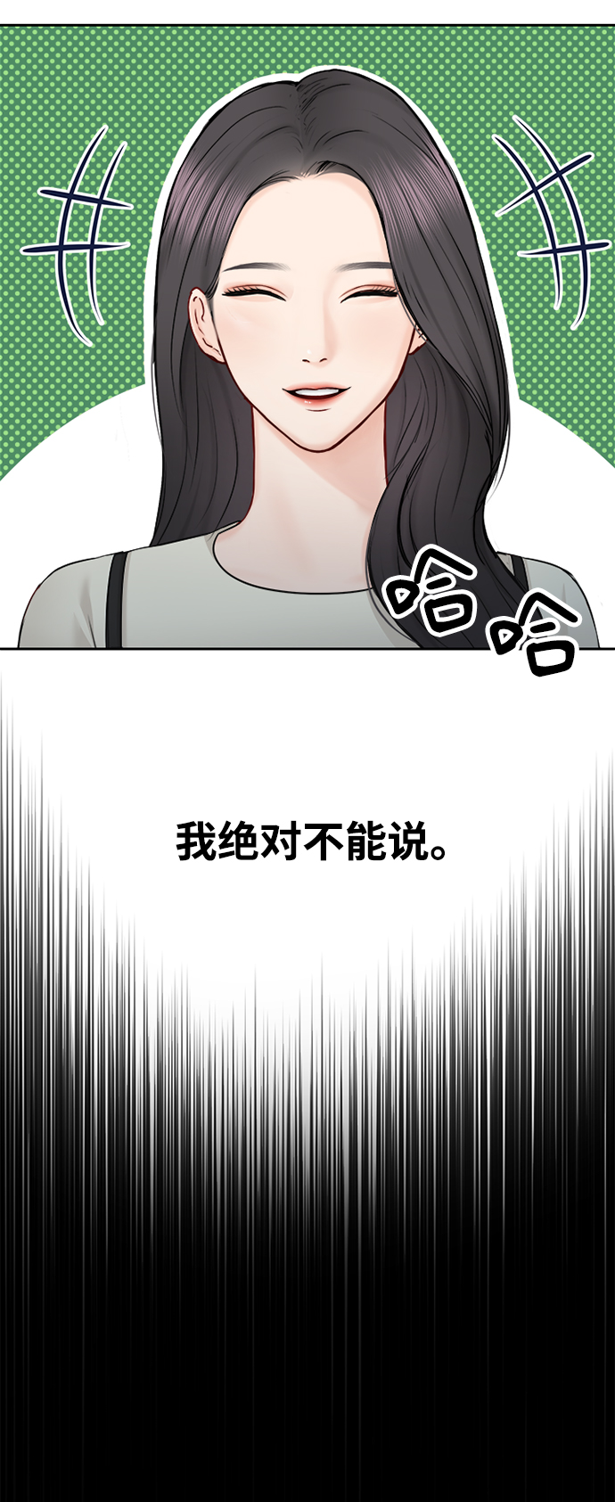 第66话33