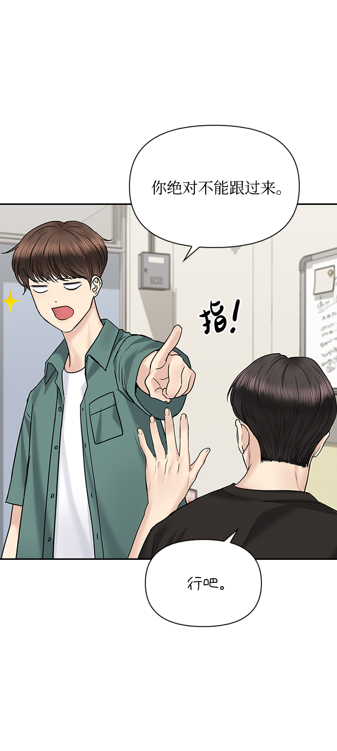 第34话44