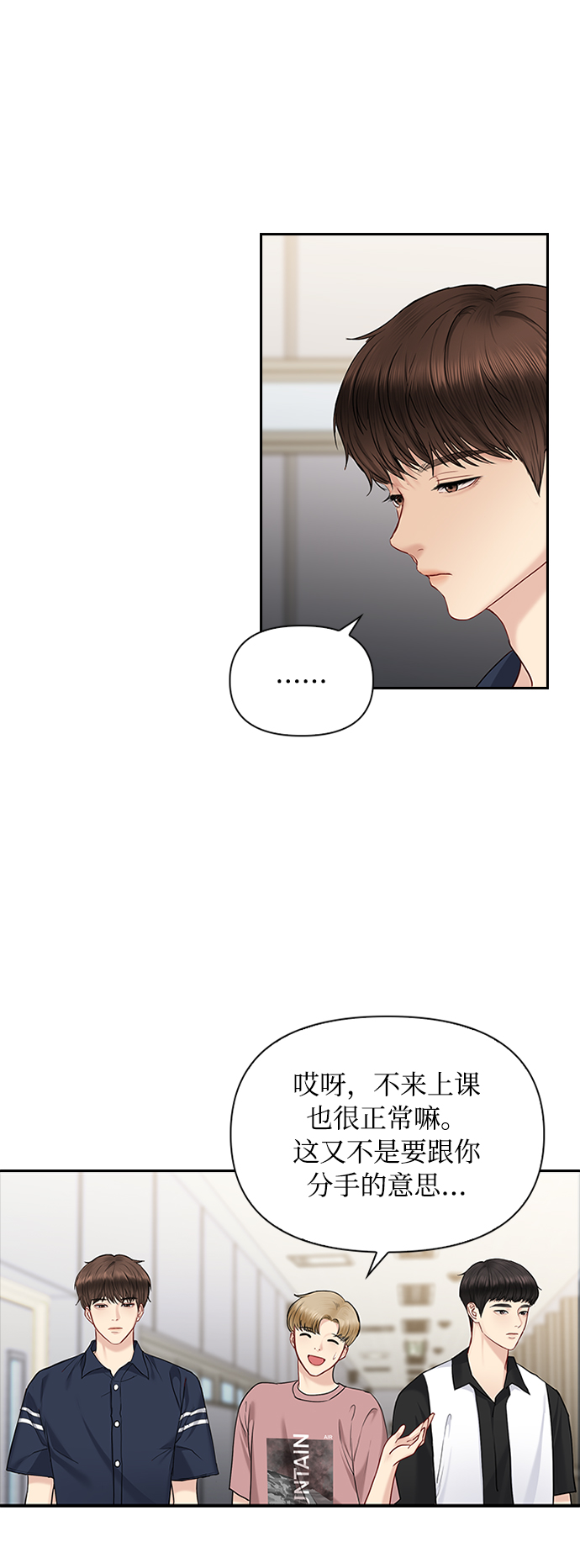 第40话53