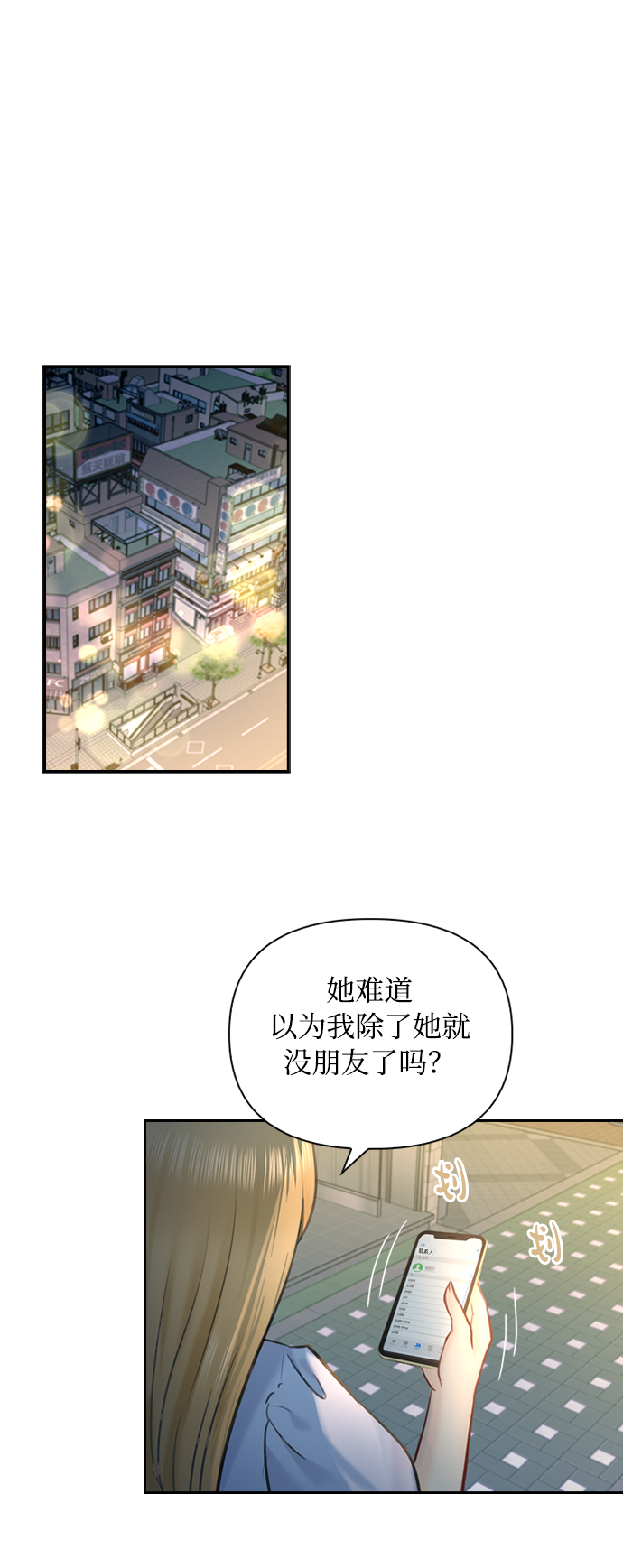 第47话34