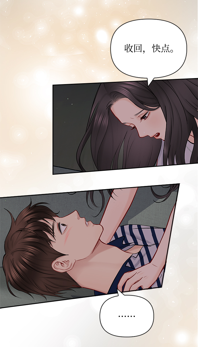 第51话9