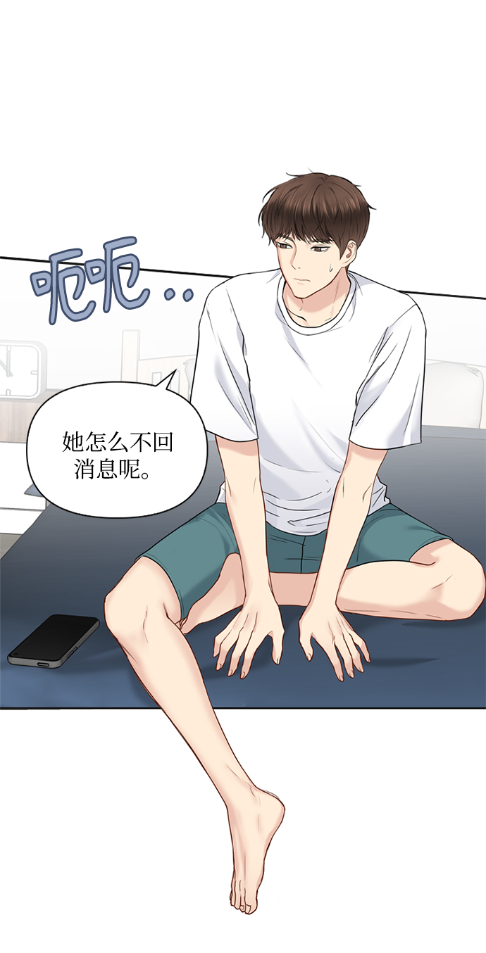 第16话11