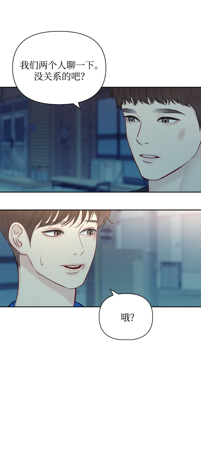 第64话54