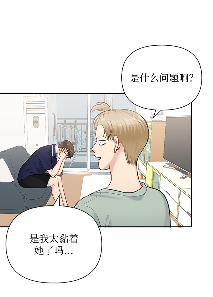 第48话33