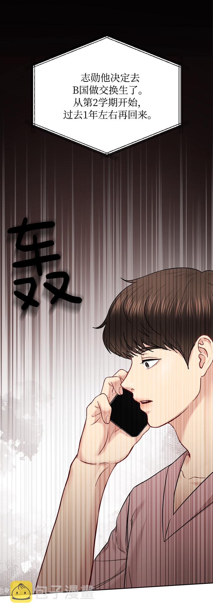 第59话72