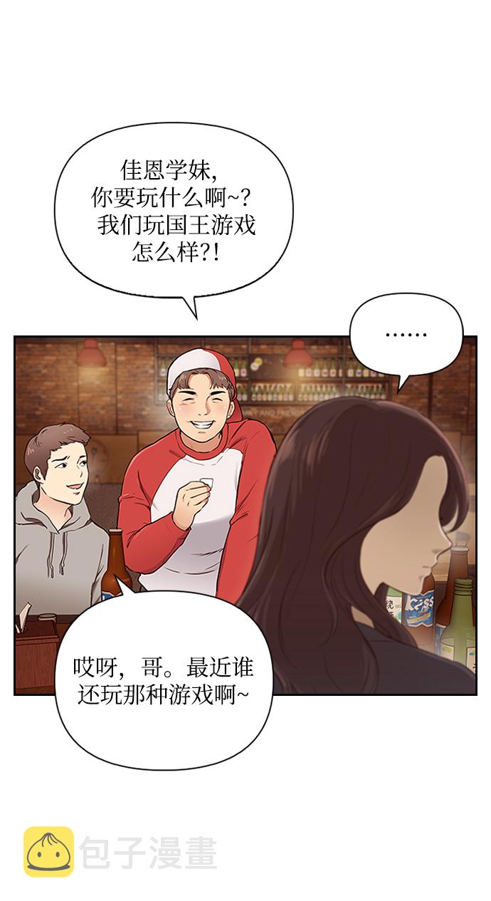 第1话35