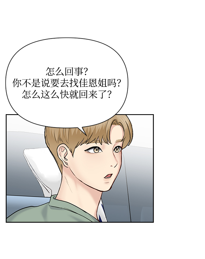 第32话48