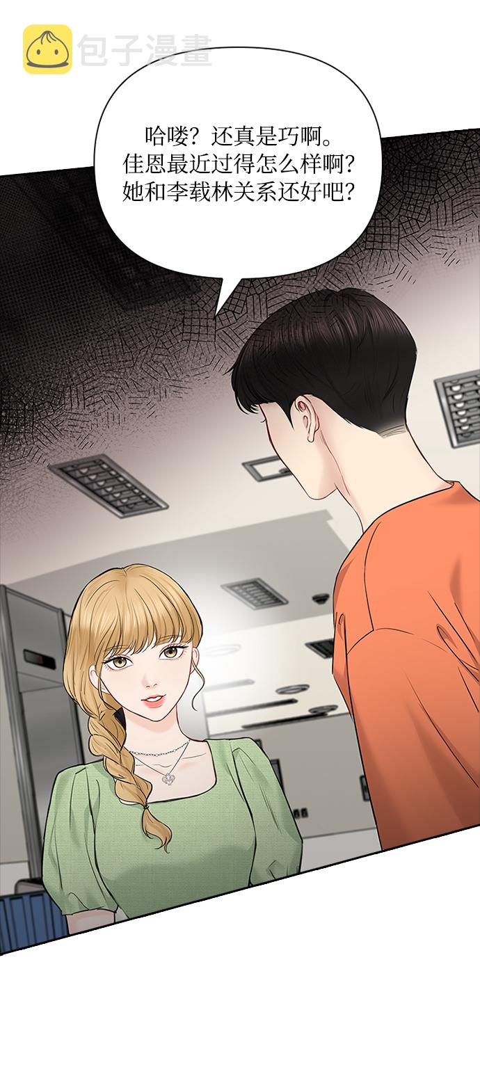 第46话49