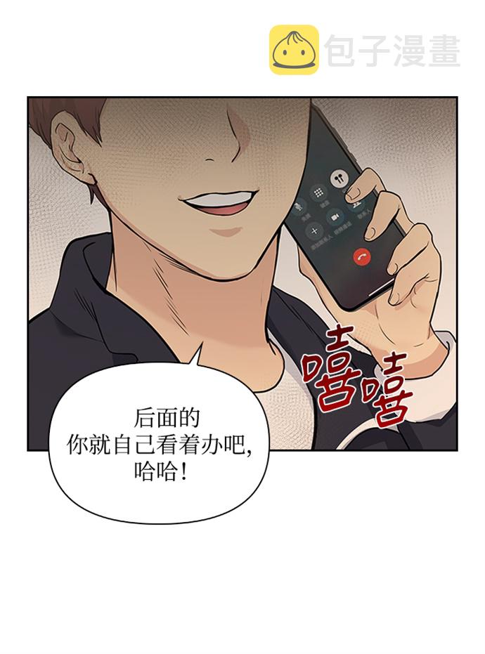 第9话13