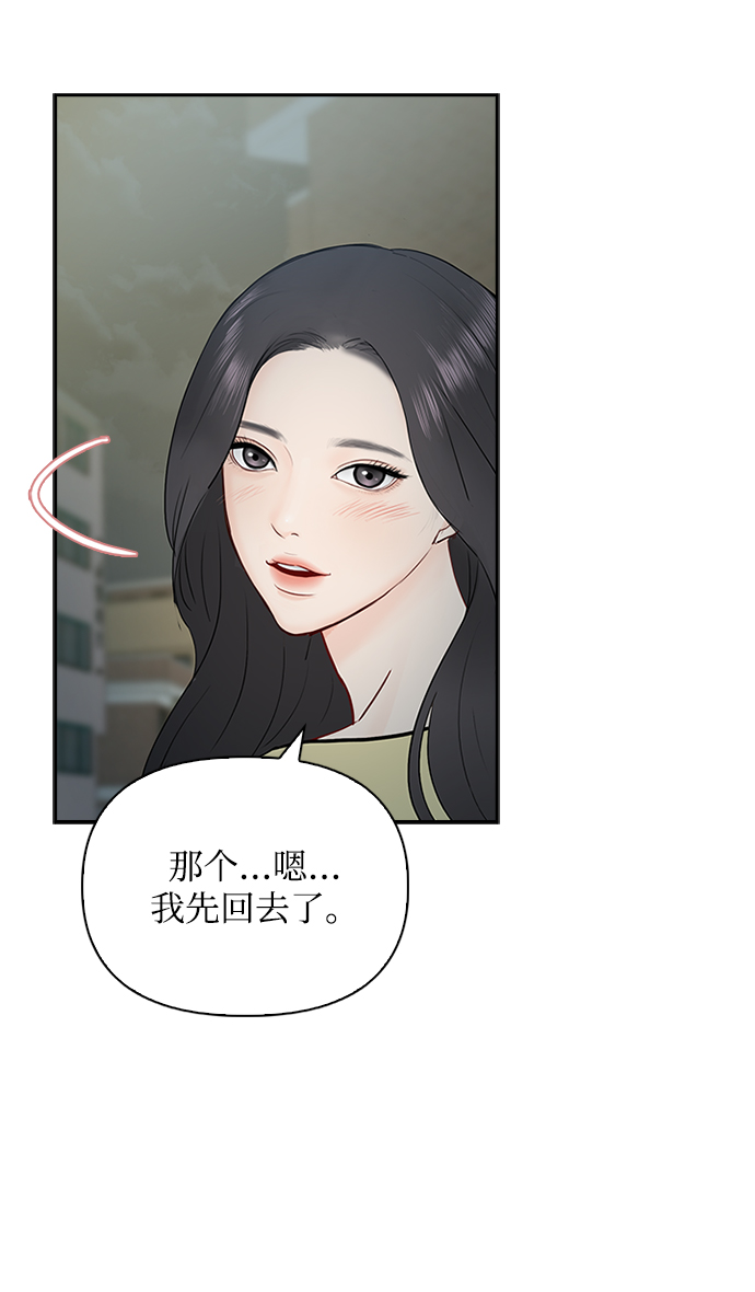 第44话29