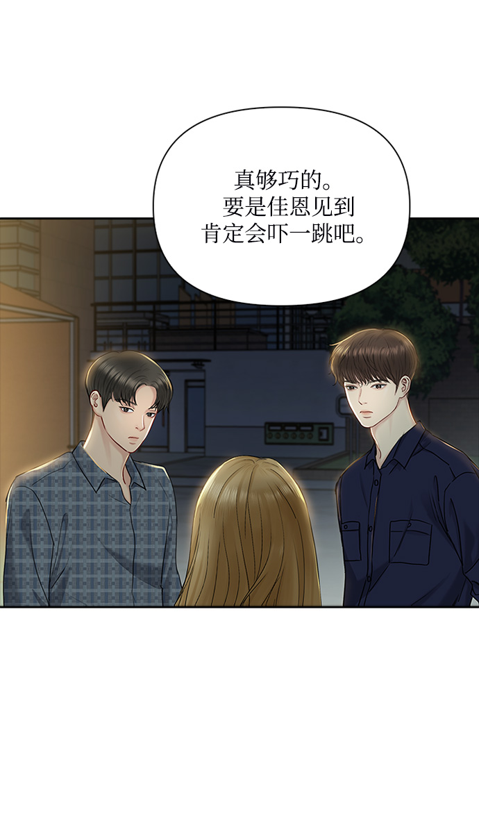 第42话34