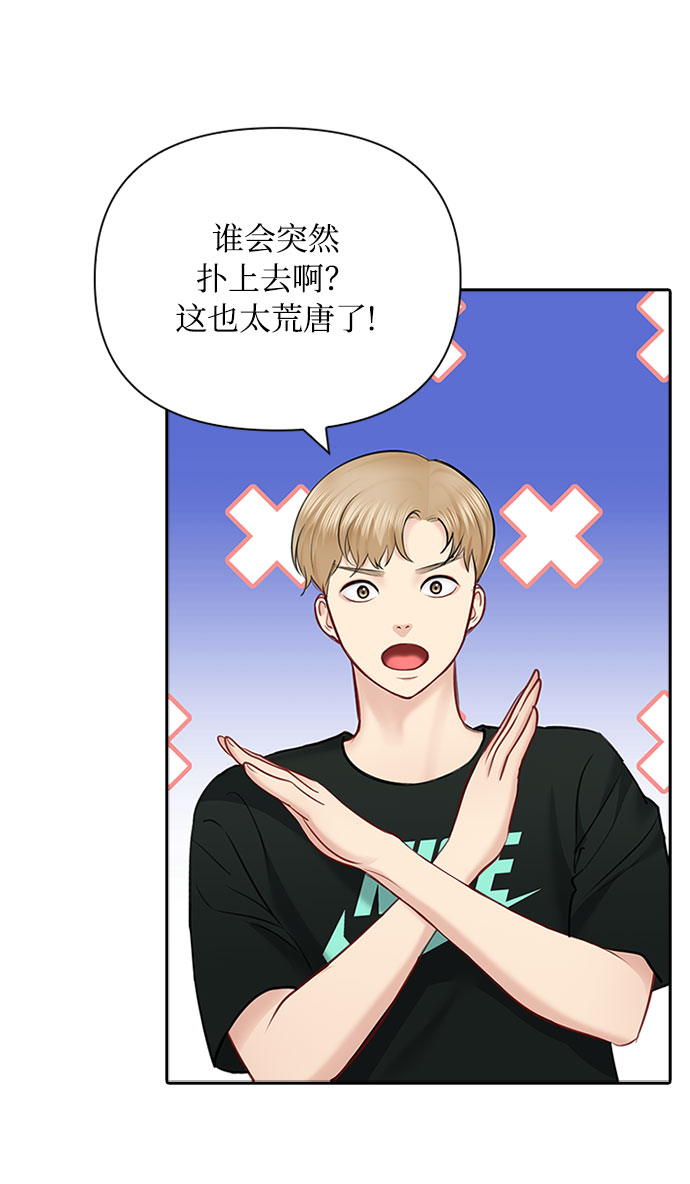 第50话38